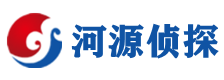 河源市侦探公司
